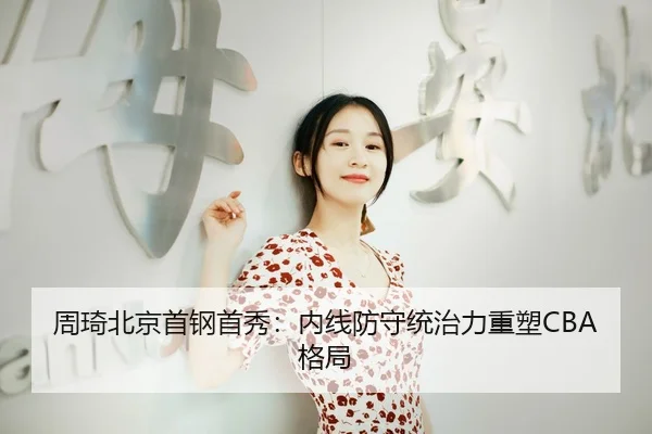 zhou-qi-bei-jing-shou-gang-shou-xiu-nei-xian-fang-shou-tong-zhi-li-zhong-su-ge-ju-3-831.jpg