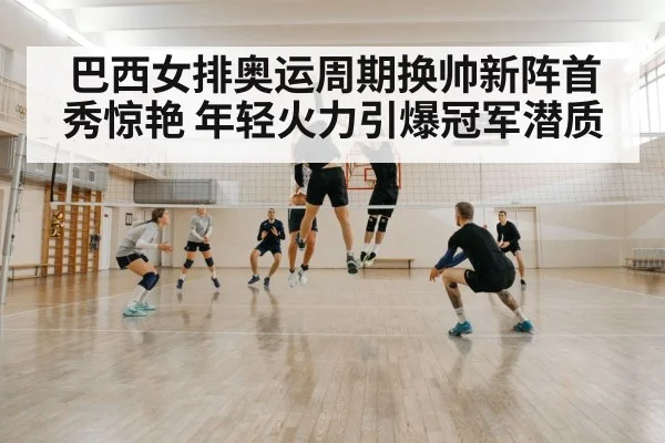 volleyball block defense