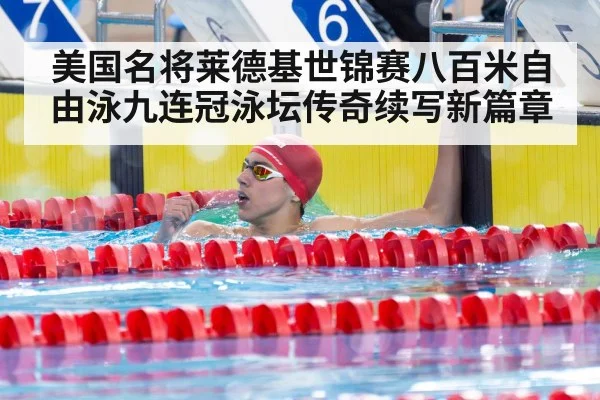 female swimmer celebrating victory