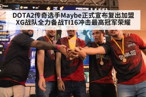 esports trophy