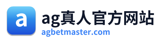 ag真人官方网站